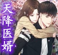 总有人爱你如初小说傅淮南姜知意完结版